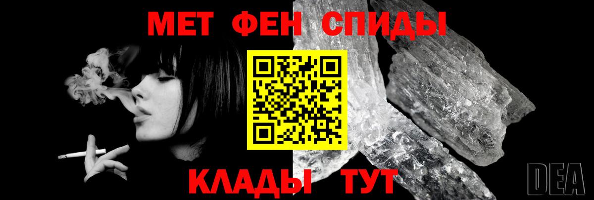 Amphetamine VHQ  АМФЕТАМИН  Киров  Вход с VPN 