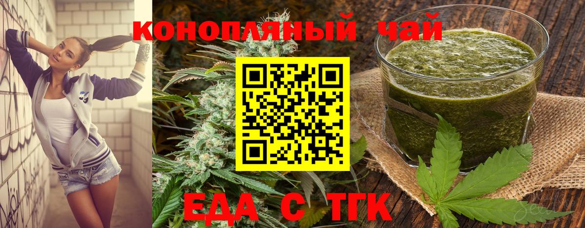 Киров  Canna-Cookies марихуана  Вход с VPN 