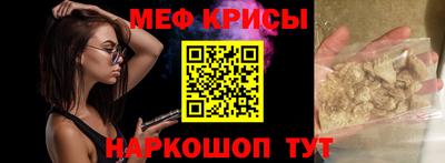 первитин Коммунар