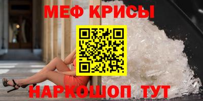 первитин Коммунар
