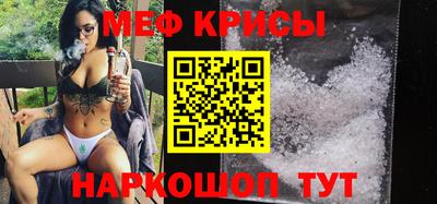 первитин Коммунар
