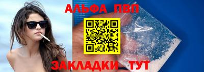 сатива Конаково