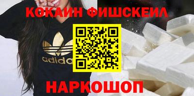 кокаин Комсомольск-на-Амуре
