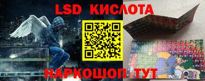 сатива Конаково