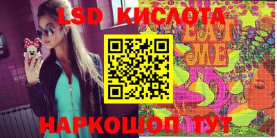 кокаин Комсомольск-на-Амуре