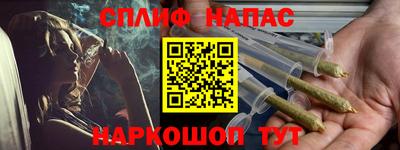 сатива Конаково