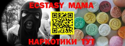 первитин Коммунар