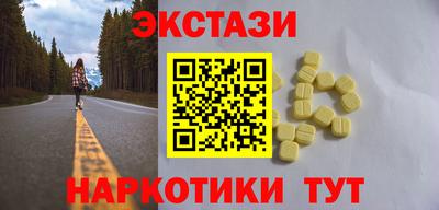 первитин Коммунар