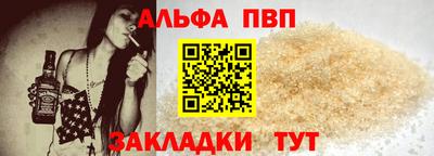 сатива Конаково