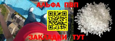 кокаин Комсомольск-на-Амуре