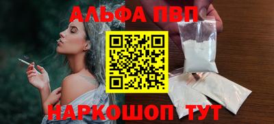 сатива Конаково