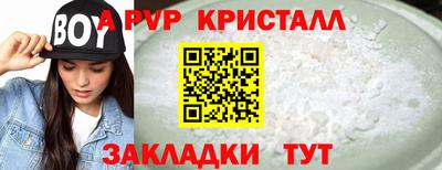 кокаин Комсомольск-на-Амуре
