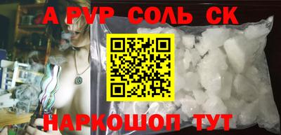 сатива Конаково