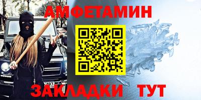 кокаин Комсомольск-на-Амуре