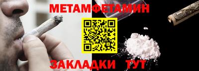 кокаин Комсомольск-на-Амуре