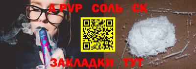 кокаин Комсомольск-на-Амуре