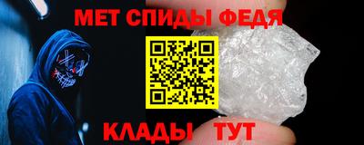 сатива Конаково