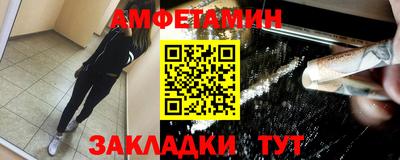 первитин Коммунар