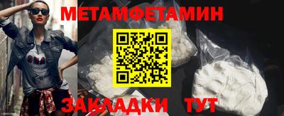сатива Конаково