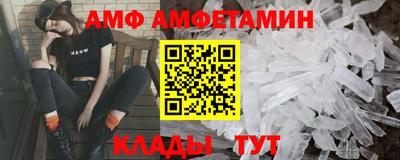 первитин Коммунар