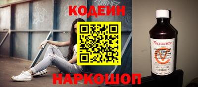 кокаин Комсомольск-на-Амуре