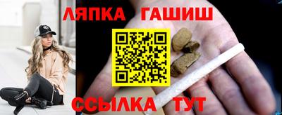 сатива Конаково