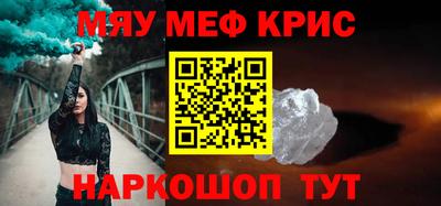 первитин Коммунар