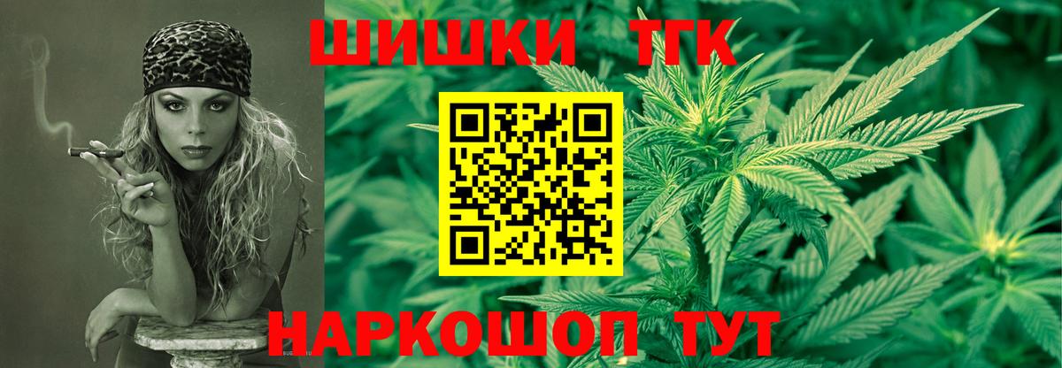 Конопля LSD WEED  Бошки Шишки марихуана  Канабис планчик  Вход с VPN  Киров 